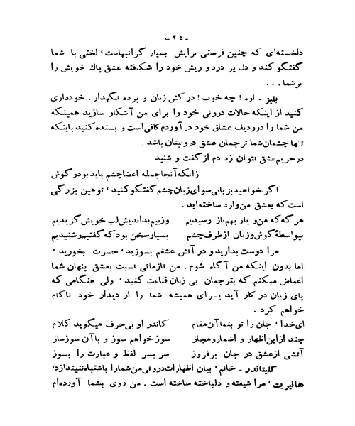 زنان دانشمند - نمونه چهارم - جزیره کتاب های الکترونیکی
